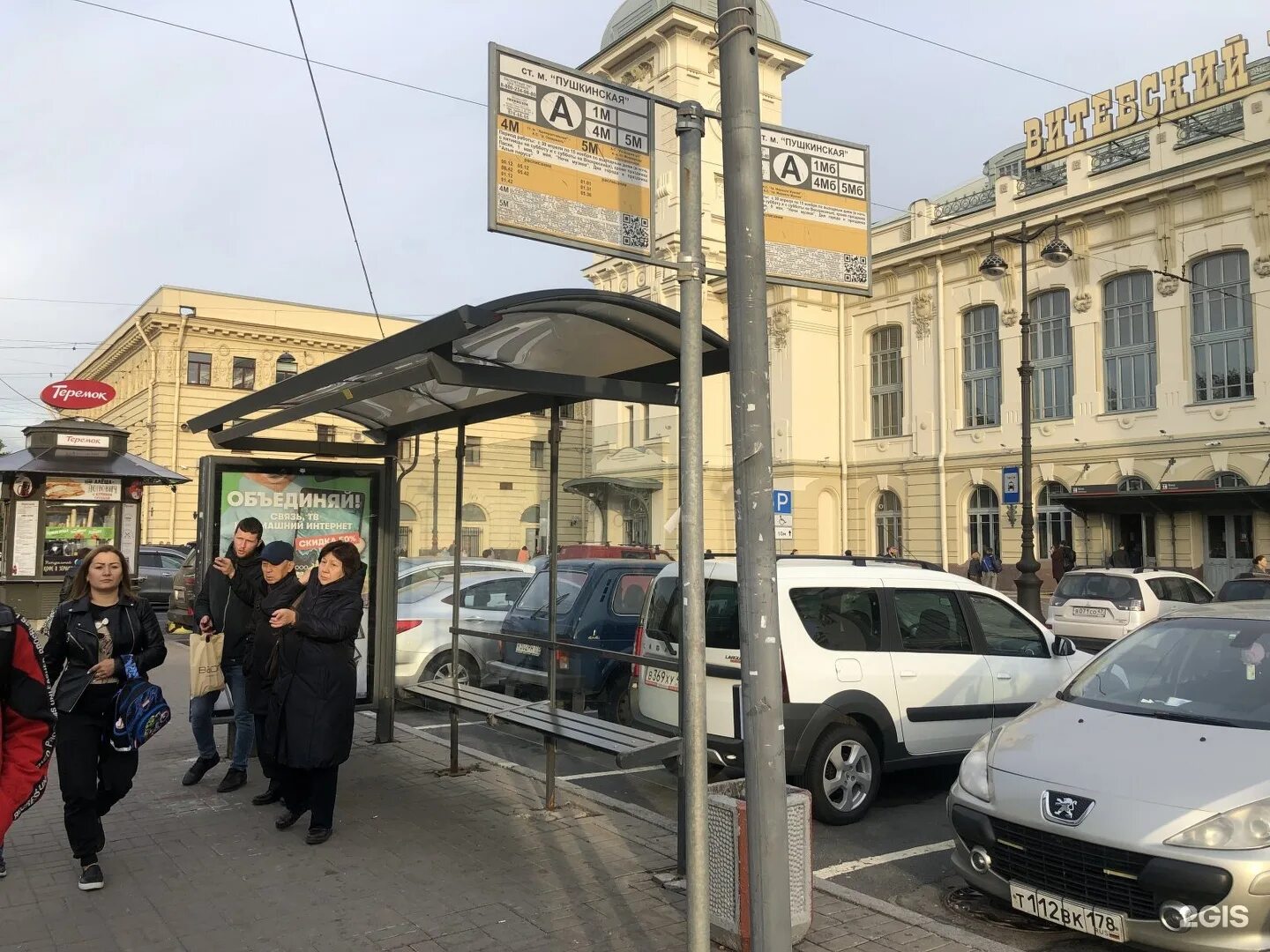 Витебский вокзал метро Пушкинская. Витебская остановка. Остановка троллейбуса 15 на Витебском вокзале СПБ. Витебский вокзал 15 троллейбус остановка.