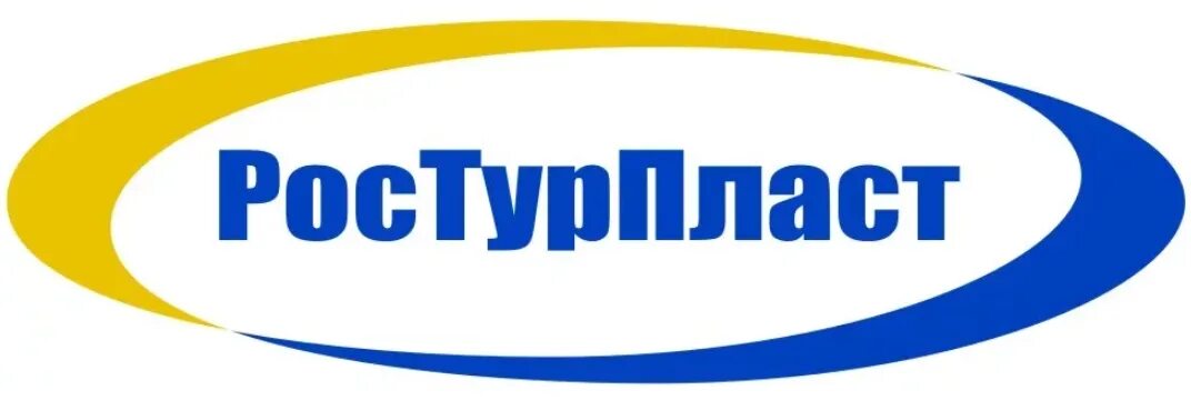 Рост пласт. Пласт ростов. Фирма юг пласт. Рост пласт. Ростурпласт.