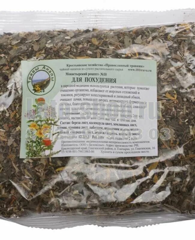 Какая трава снижает аппетит и вес