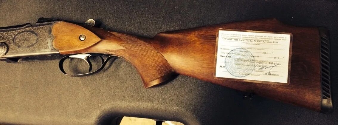 Мц 572. Ружье мц 108. Ружье мц 5-20. Мц-8-01. Лично мц.