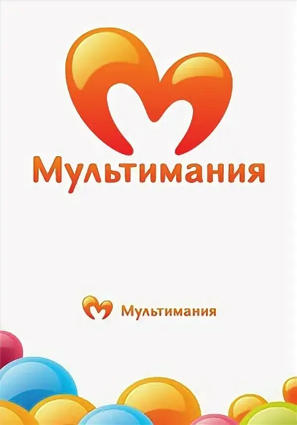 Dvd диски с мультфильмами. Телеканал мультимания логотип. Мультимания. Мультимания программа. Мультимания логотип.