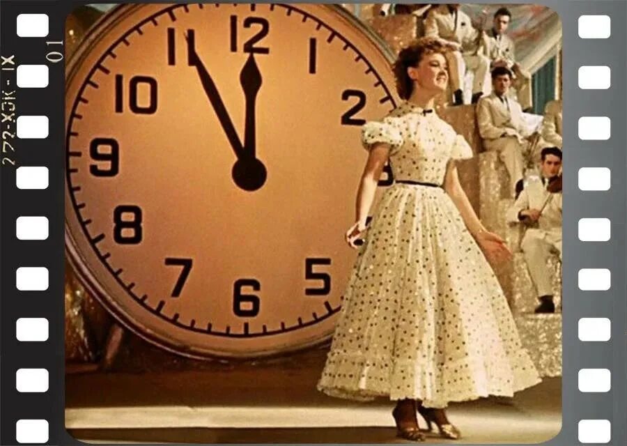 Много минут. Дайте мне 5 минут. Людмила гурченко карнавальная ночь. 5 минут это много. Пять минут пять.