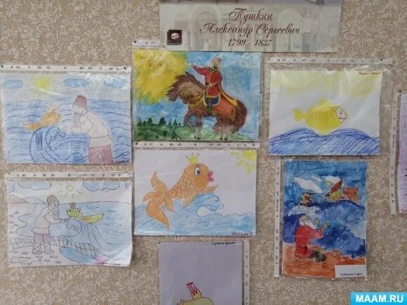 Сказки пушкина средняя группа. Пластилинография золотая рыбка старшая группа. Золотая рыбка в технике пластилинография. Аппликация по сказкам пушкина. Путешествие рисование в старшей группе.