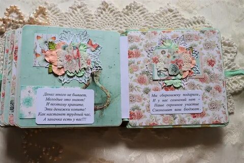 Хата дача и сберкнижка успокоит мою блаж