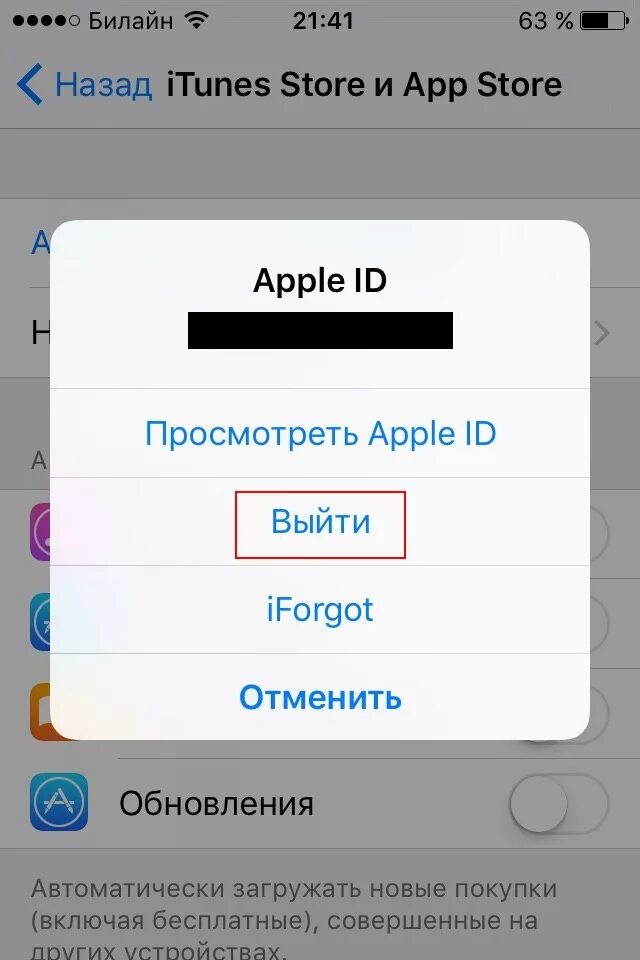 Привязать apple id к телефону. Привязанные устройства айфон. Как создать эпл айди. Как выйти с apple id. Номер телефона в apple id.