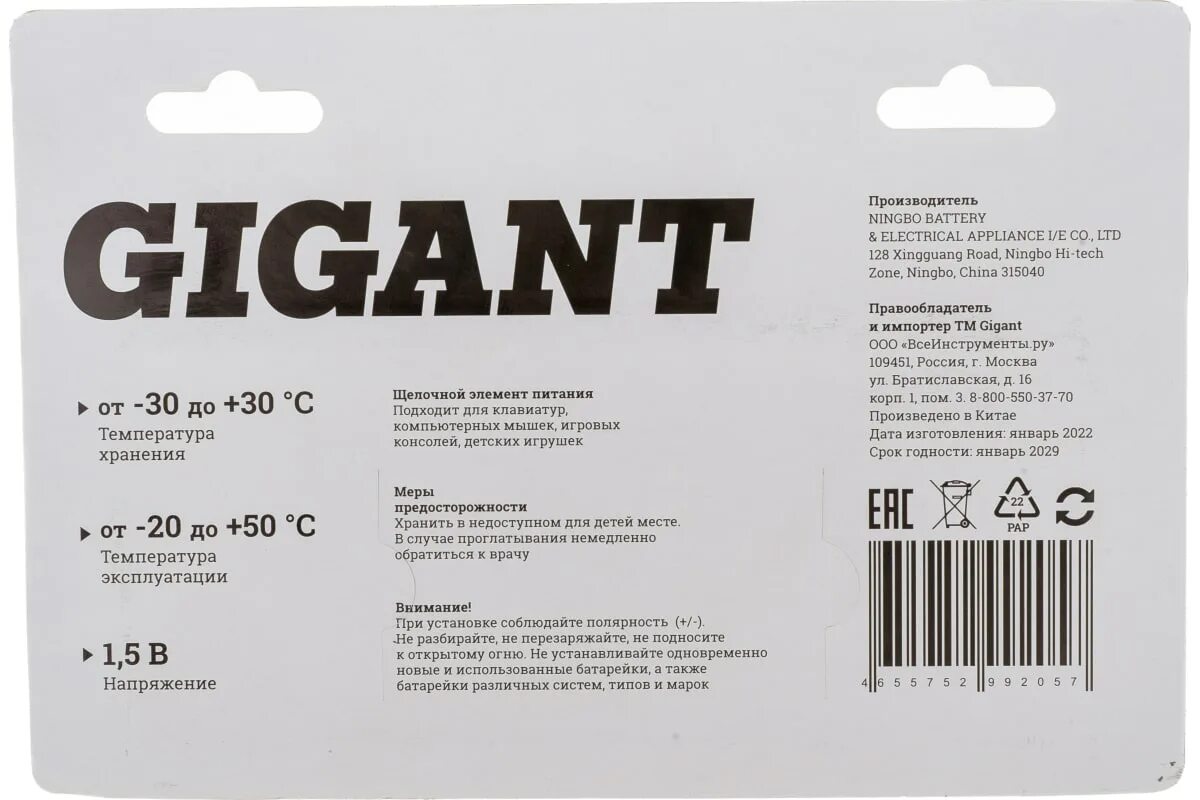 Аккамуляторы ааа с тайп с. Элемент питания ergolux lr14 bl2 (12) (шт. Батарейка duracell lr06. Аа производитель. Аа производитель.