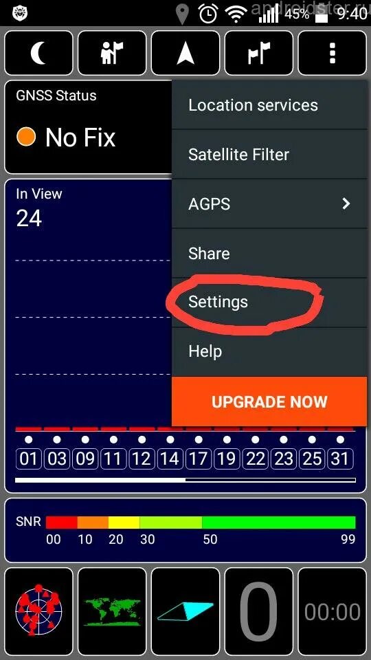 Настроить gps на андроиде. GPS на андроид. GPS настройки. GPS Test программа. GPS не работает.