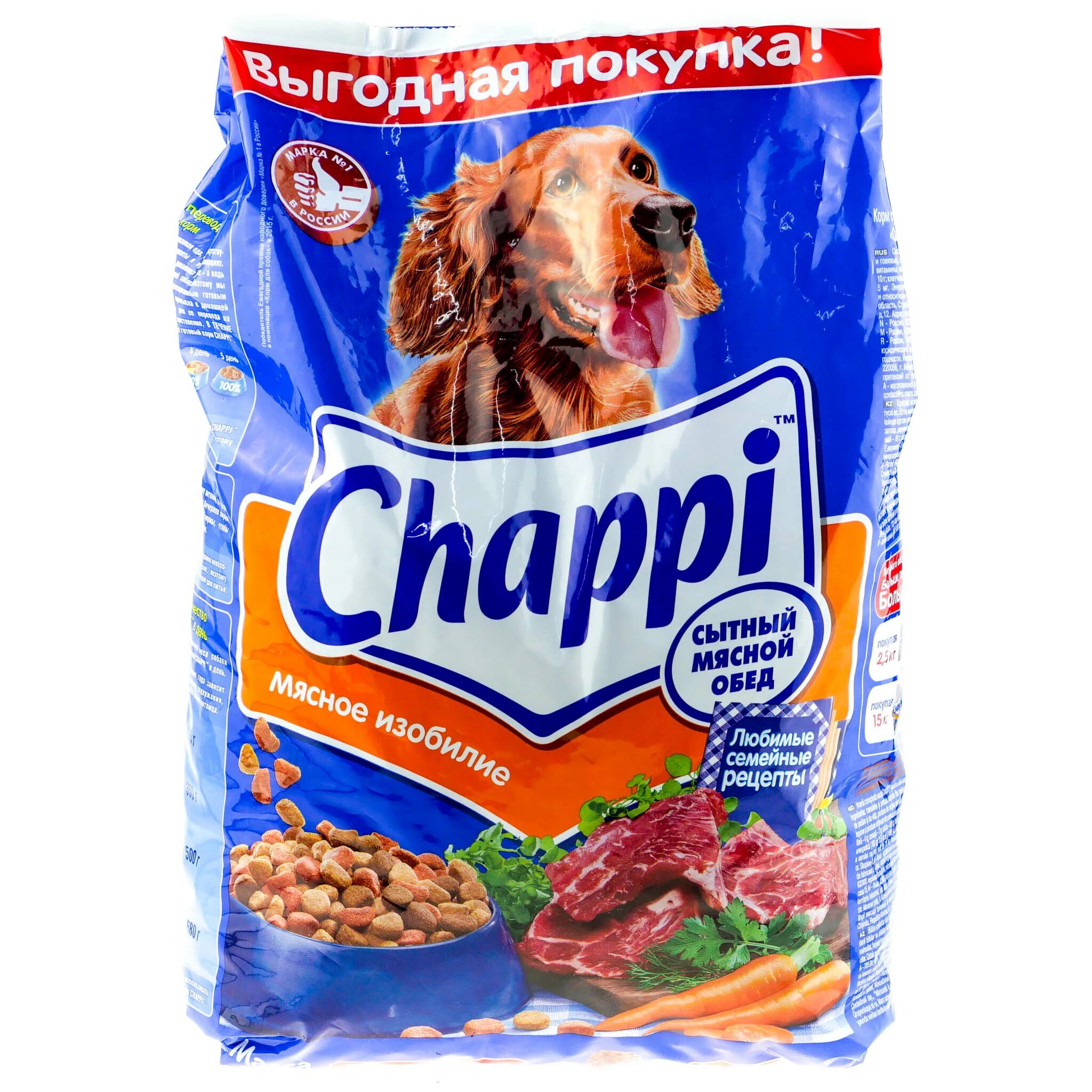 Корм для собак chappi. Сухой корм для собак Chappi 2.5 кг мясное изобилие. Сухой корм для собак Чаппи, 600г,. Корм сухой Чаппи для собак мясное изобилие, 600г. Корм для собак Chappi говядина 2.5 кг.