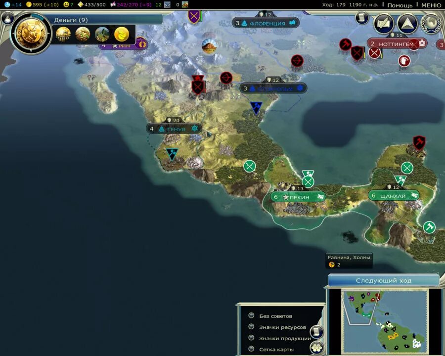 Civilization 5 europe map. Цивилизация 5 очки культуры. Цивилизация 5 моды на ресурсы. Цивилизация 5 карта джунгли. 5 цивилизаций земли.