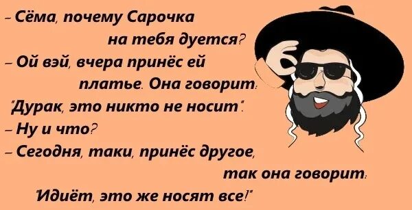 Азохнвей бесплатные. Азохнвей. азохнвей что это значит.