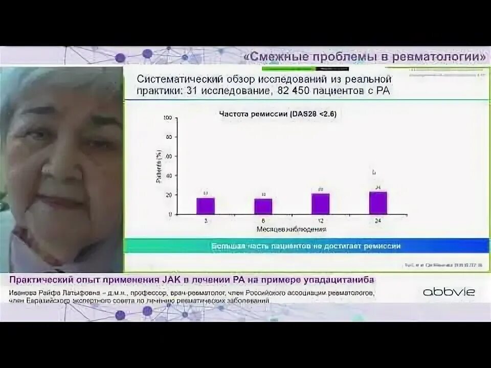 Смежные проблемы