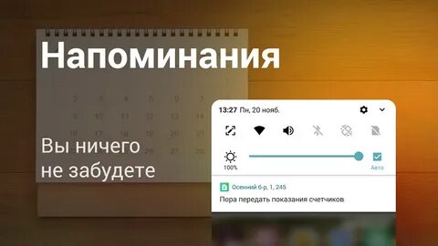 Оплата жкх кемерово