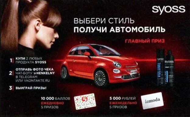 Досуг выбери себе развлечение