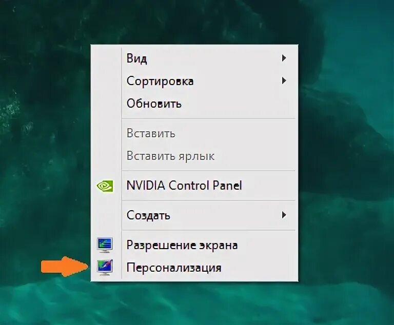 Почему прыгает экран. Мерцание экрана виндовс 10. мерцает экран монитора windows 10. экран мерцающий windows 10 фото. мерцание экрана монитора на виндовс 10.