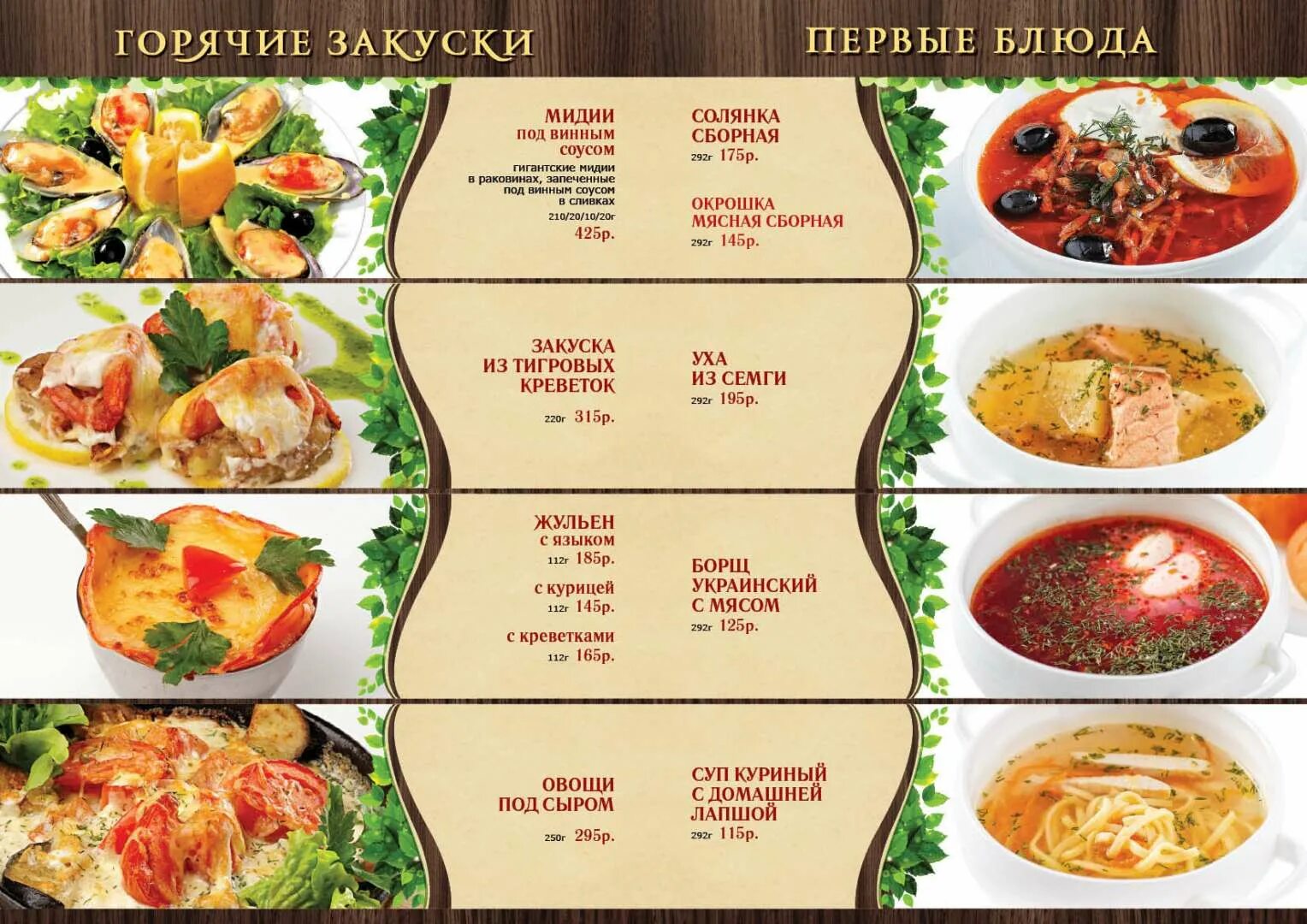 Кроваво красный игрис. Шампанское в горах. Кафе игристое красная. Кафе игристое красная. Art spa химки спартаковская.