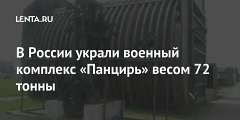 72 тонны