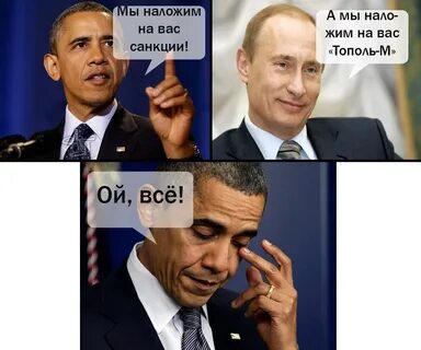Не смотря на санкции