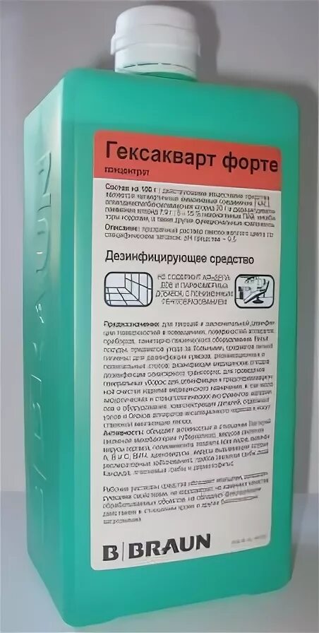 Гексакварт форте инструкция по применению. Гексакварт форте. гексакварт 5 %. гексакварт форте разведение. хелиматик нейтралайзер форте.