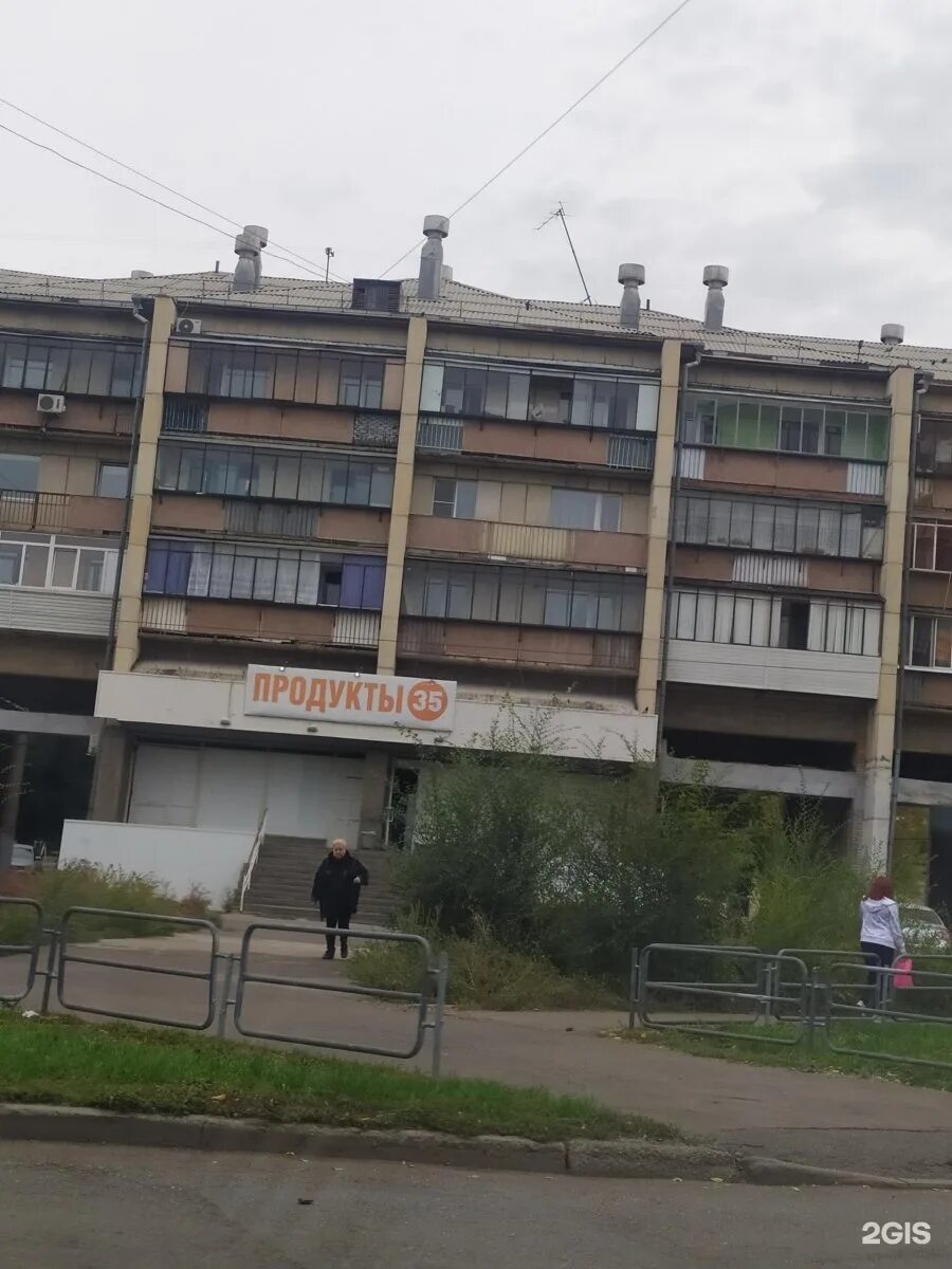 Галиуллина 45/1 магнитогорск. Г магнитогорск ул галиуллина. Галиуллина 11 магнитогорск. Магнитогорск галиуллина 3 /3. Галиуллина 1/1.