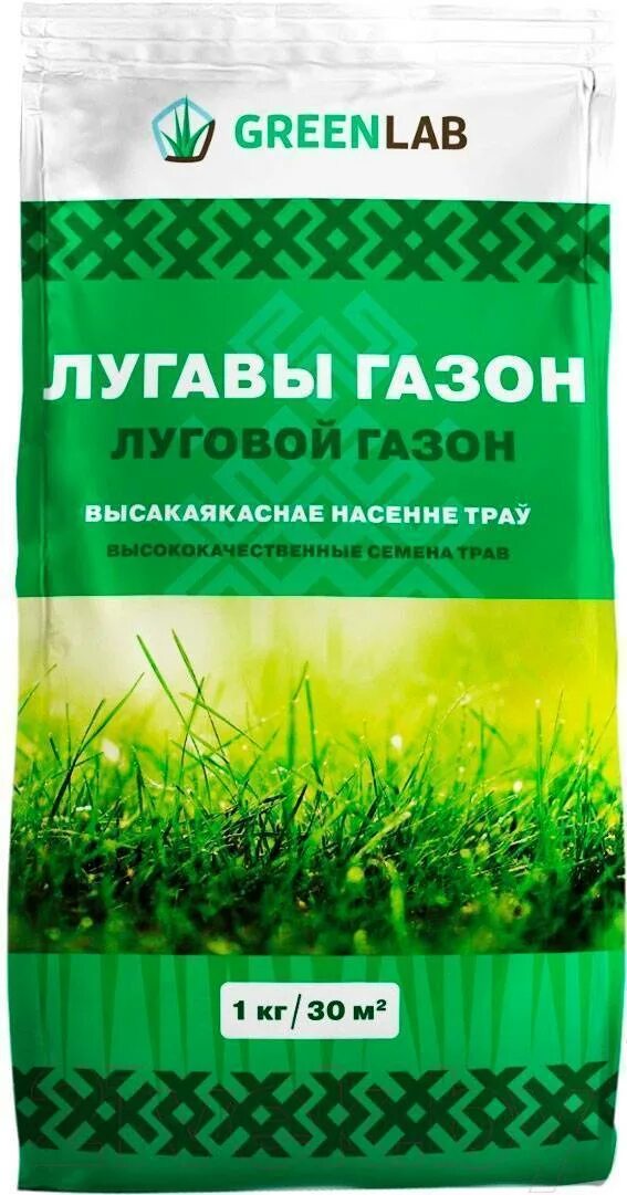 Газонная трава купить в минске. Травосмесь для Лугового газона. Овсяница Луговая для газона. Трава Луговая семена газонная. Семена луговых трав травосмесь.