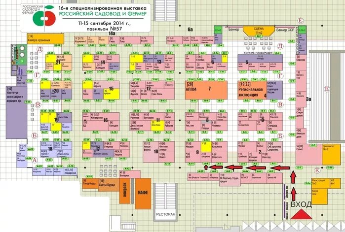 Карта садовода рынок Москва схема. Садовод рынок в Москве план павильонов. Рынок Садовод в Москве схема павильонов. Садовод линия 2г схема. Б 2а 12 садовод