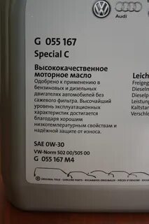 Масло vag 0w30