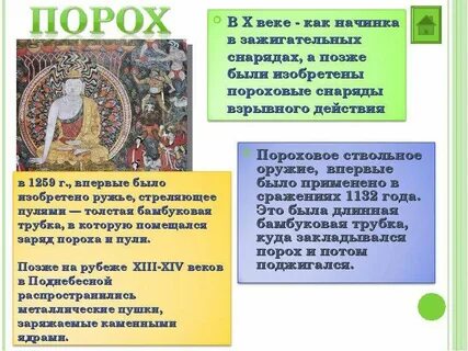 Открытия и изобретения жителей поднебесной реформы