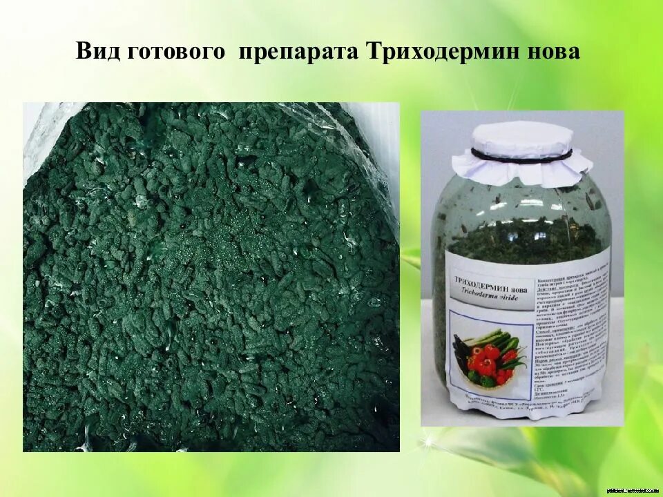 Фосфорная нитрат