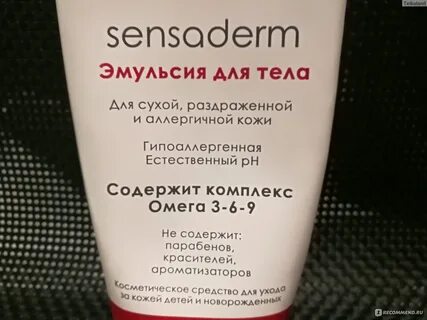 Sensaderm