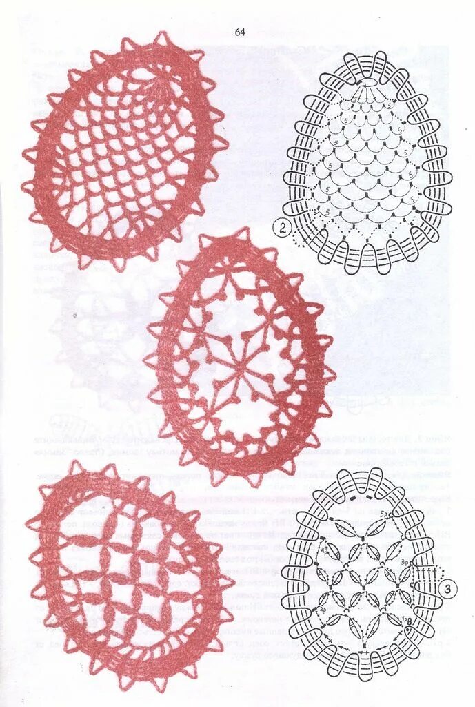 Салфетка пасхальная крючком в технике. Салфетки брюггским кружевом. Брюггское кружево мотивы. Вязаные кружева. Кружево крючком.