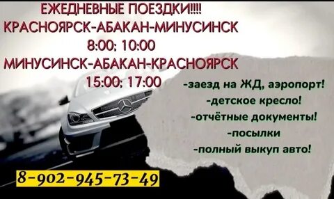 Кемерово кызыл