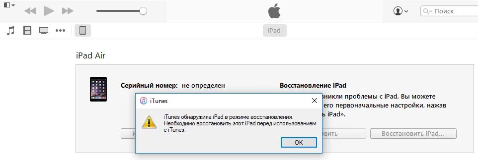 Несовместима с этим ipad что делать. Где sidecar в меню макбука. Несовместима с этим ipad что делать. Где находится корзина у ipad. Системные данные на планшете эпл.
