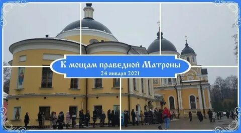 Таганская матрона московская как добраться от метро