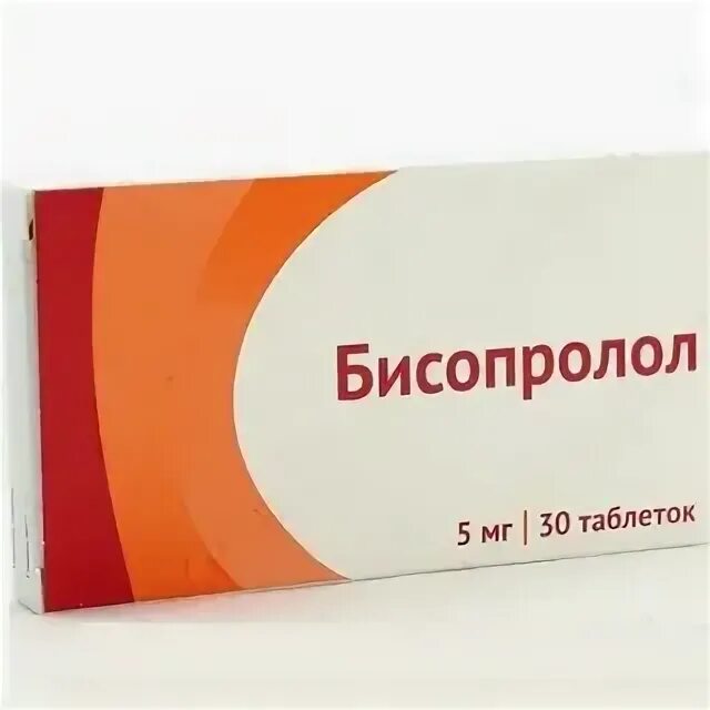П. Бисопролол таб. 5мг 30шт. Бисопролол 5мг 30. Бисопролол лекфарм 5 мг.
