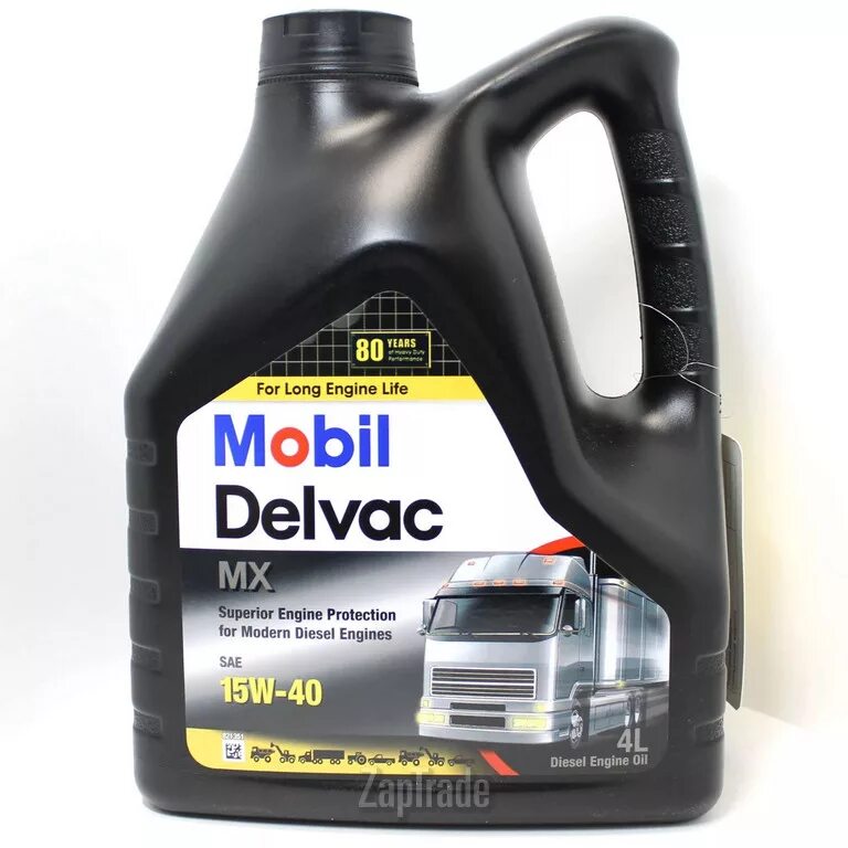 Масло mobil delvac mx. Mobil Delvac MX 15w-40. Mobil Delvac super DH-2 15w-40. Масло моторное минеральное "Delvac MX 15w-40",. Масло моторное mobil 148370.