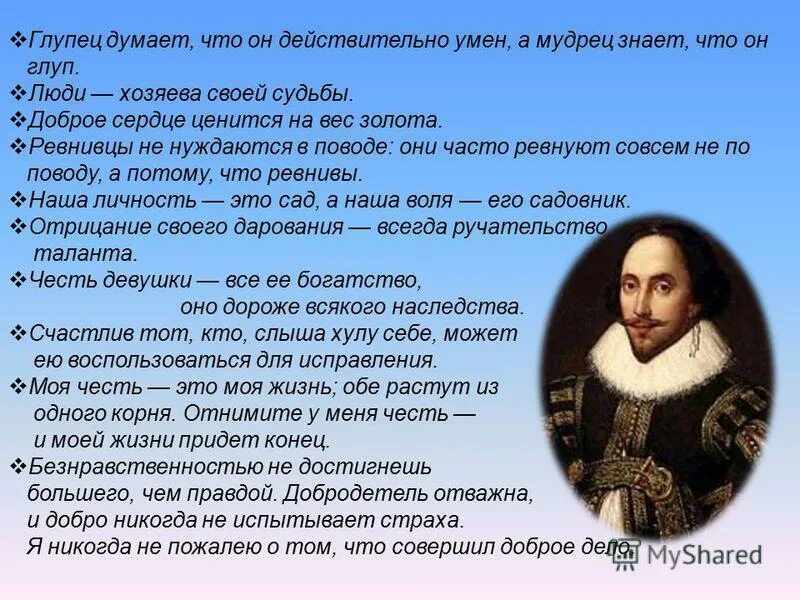 новеллы и очерки | де мопассан ги. татьяна ларина пушкин евгений онегин. ревнивец у пушкина 5 букв. ревнивец у пушкина 5 букв. пушкин стихи о любви.
