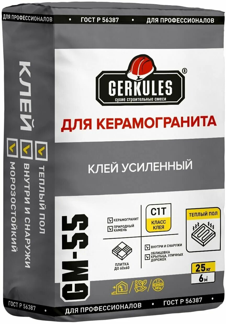 клей для плитки геркулес. клей для кафеля суперполимер gm-45 12 кг геркулес. клей для плитки универсальный (геркулес gm-35 25кг. клей плиточный суперполимер 25кг геркулес. клей геркулес 25кг.