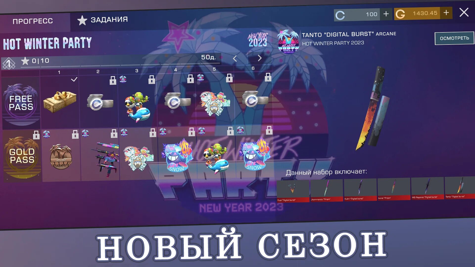 Кейс симулятор для стендофф2 версия. Кейс симулятор стандофф 2. кейс симулятор для standoff 2. симулятор кейсов 102. симулятор стендофф 2 ножи.