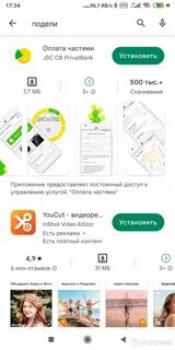 Приложение an98