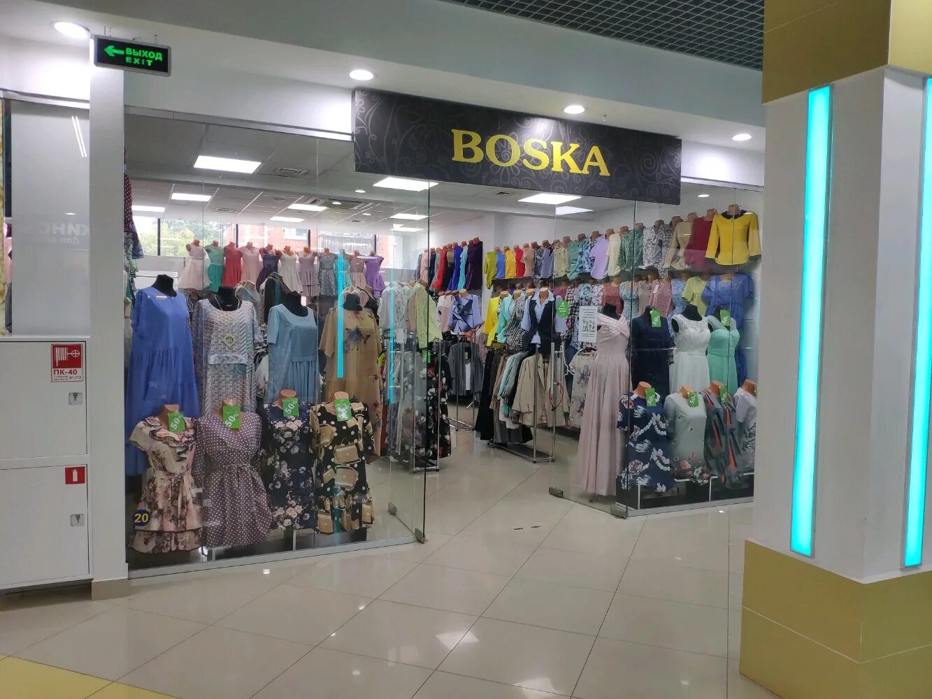 Магазин европа майкоп. Вадима сивкова 150. Вадима сивкова 150 ижевск. Европа, ижевск, улица имени вадима сивкова. Вадима сивкова 150 ижевск.