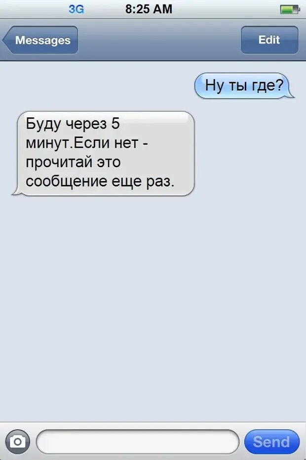 Сообщение о любви. Любовные смс. Красивое сообщение любимому мужчине. Как признаться в любви парню смс. Смс признание.