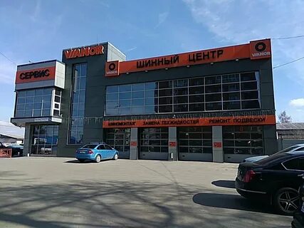 Вианор иркутск
