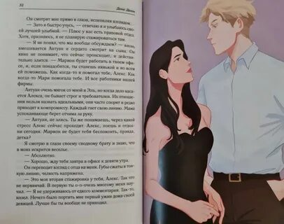 Алекс описание