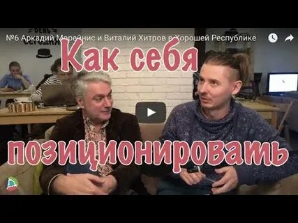 Хорошей республике