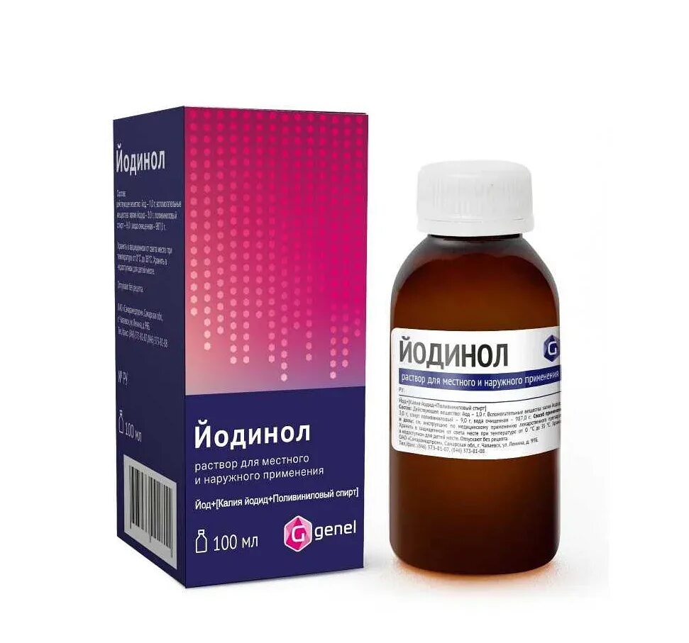 Как полоскать горло йодинолом. Йодинол р-р наружн. 100мл фл. Йодинол 100 мл. Йодинол 100 мл раствор. Йодинол 100 мл Самарамедпром.