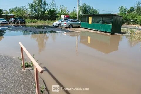 Осадки в коврове