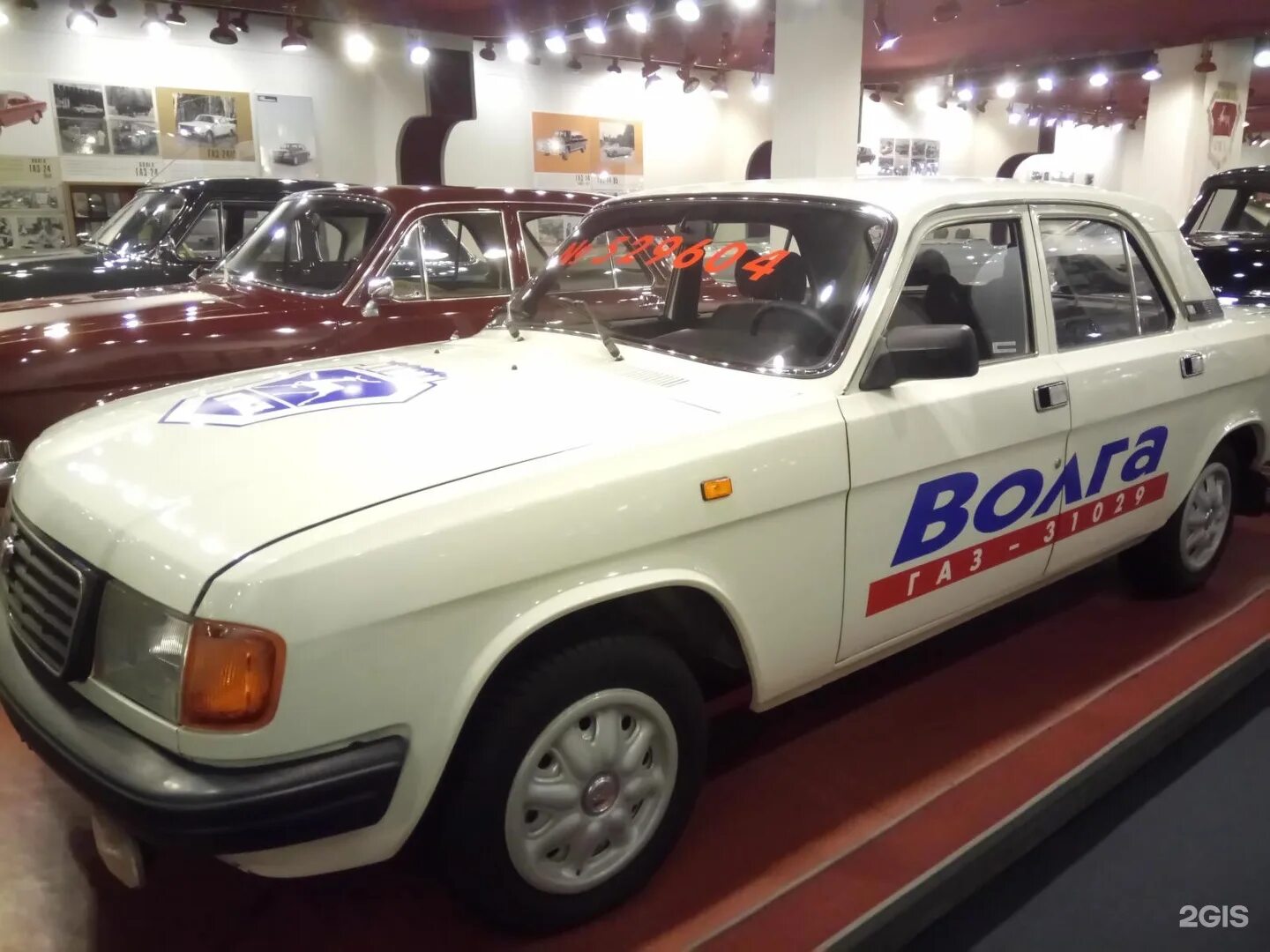 Газ вакансии нижний новгород автозаводский. Музей газа нижний новгород. музей оао газ в нижнем новгороде. автомузей газ. нижний новгород проспект ленина 95 музей истории газ.