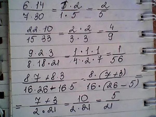 2 3 9 десятых