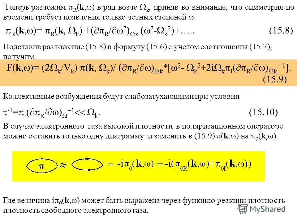 сумма коэффициентов при четных степенях многочлена. сумма коэффициентов при четных степенях. сумма коэффициентов при четных степенях. четная степень. как найти сумму коэффициентов многочлена при нечетных степенях.