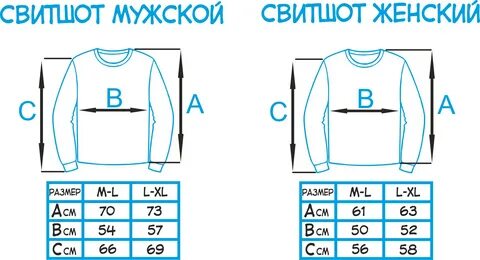 Женский размер толстовок
